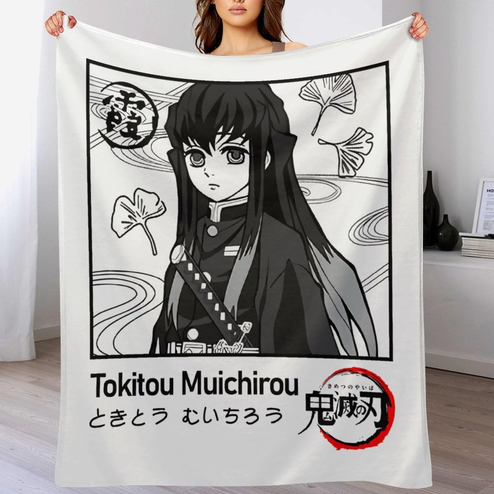 Amazon｜毛布 鬼滅の刃 時透無一郎 霞柱 ブランケット ひざ掛け 掛け
