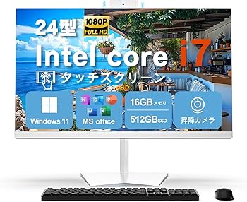 Amazon.co.jp: Dobios All-in-Oneタッチ対応Core i7 16GBメモリ 512GB