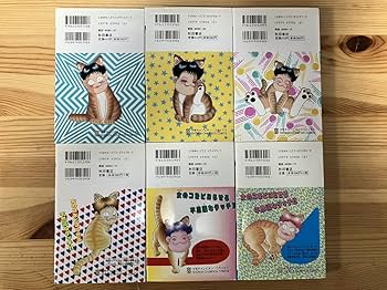 Amazon.co.jp: オレってピヨリタン 全13巻 高崎隆 : 産業・研究開発用品