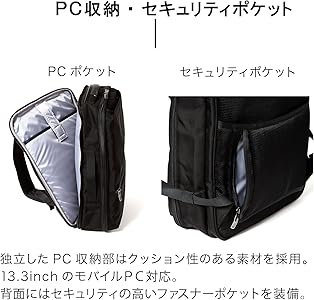 Amazon | [ACE] ビジネスリュック 13.3インチPC収納 【ヴィターラCB