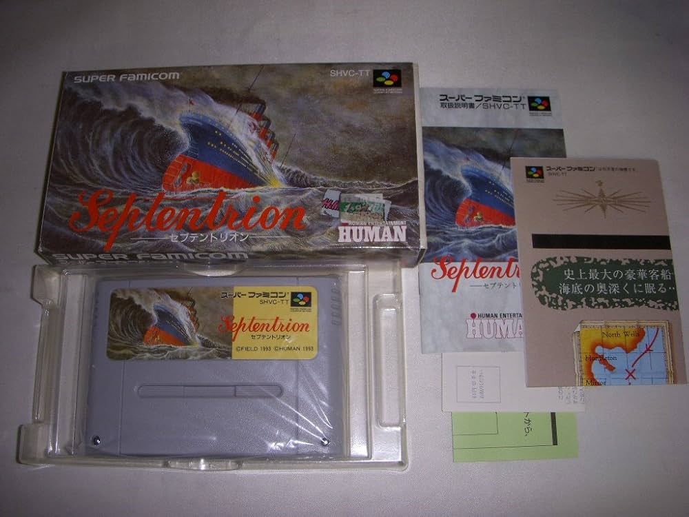 Amazon | セプテントリオン | ゲームソフト