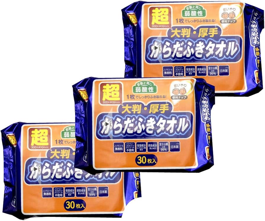 Amazon | 大一紙工 からだふきタオル 超大判・超厚手 30枚入×3個セット