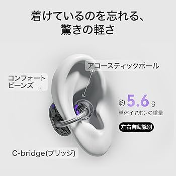 Amazon.co.jp: HUAWEI FreeClip ワイヤレスイヤホン Bluetooth