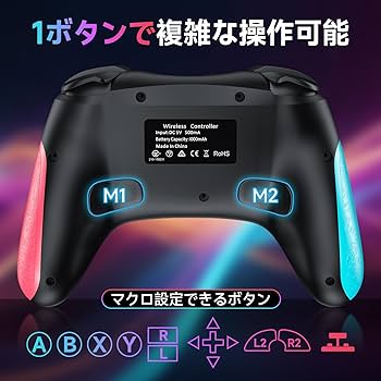Amazon.co.jp: Switch コントローラー Switch2 TURBO連射機能 スイッチ