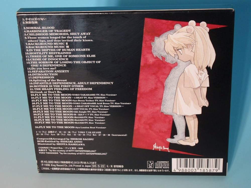 Amazon.co.jp: 「新世紀エヴァンゲリオン」~3 1:幸せは罪の匂い 他