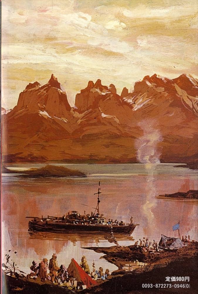 Amazon.co.jp: 復活の日 (1980年) : Japanese Books