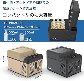 Amazon.co.jp: 車載冷蔵冷凍庫 12L -20℃～20℃ 急速冷凍 2WAY電源対応