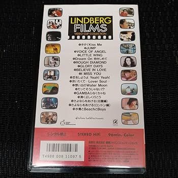 Amazon.co.jp: ほぼ リンドバーグ LINDBERG VHS FILMS VIDEO CLIP