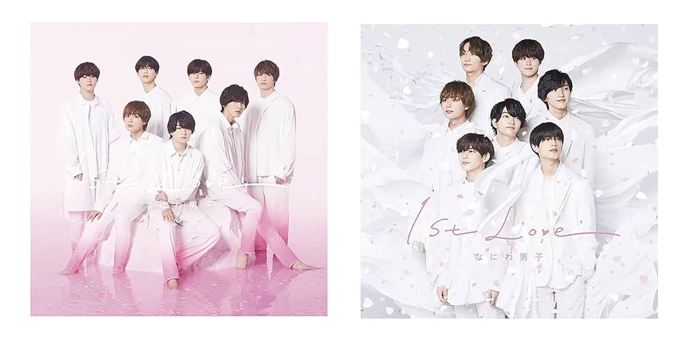 Amazon.co.jp: 【2形態セット・店舗特典あり・初回生産分】なにわ男子