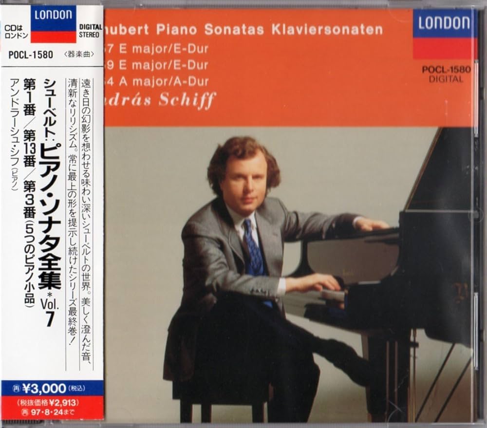 Amazon.co.jp: シューベルト:ピアノ・ソナタ全集 Vol.7: ミュージック