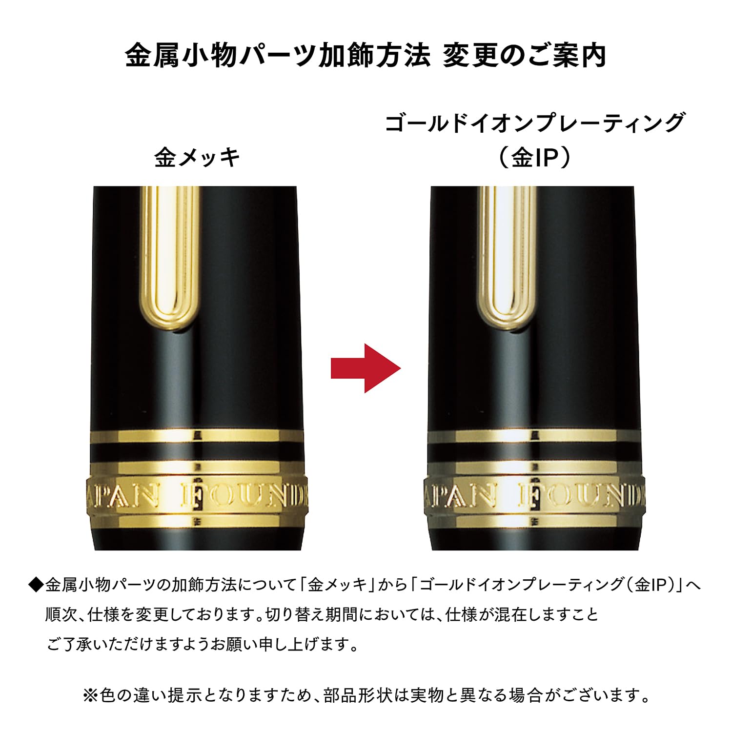 Amazon.co.jp: Sailor Fountain Pen Profit 21 Marun Zoom 11-2021-732