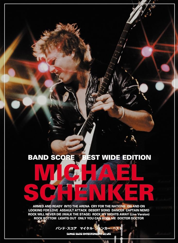 バンド・スコア マイケル・シェンカー・ベスト[ワイド版] | シンコー