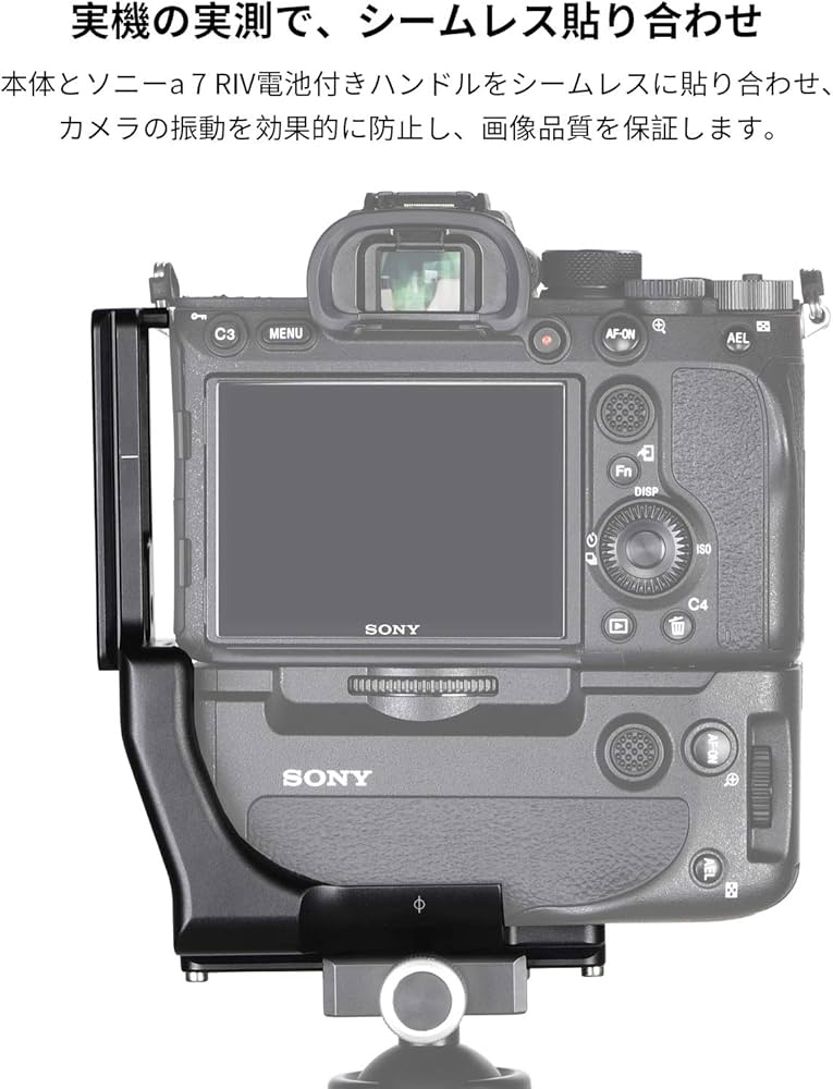 Amazon | SWFOTO PSL-a7RIVG SONY a7iv a9ii専用VG-C4EM バッテリー