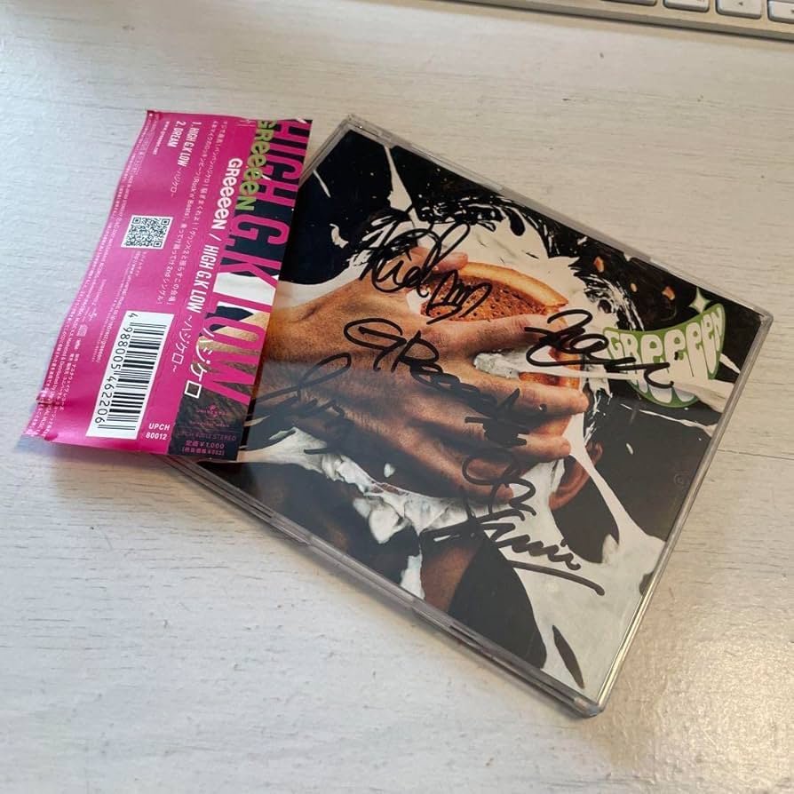 Amazon.co.jp: (600)直筆サイン入り GReeeeN HIGH G.K LOWハジケロ