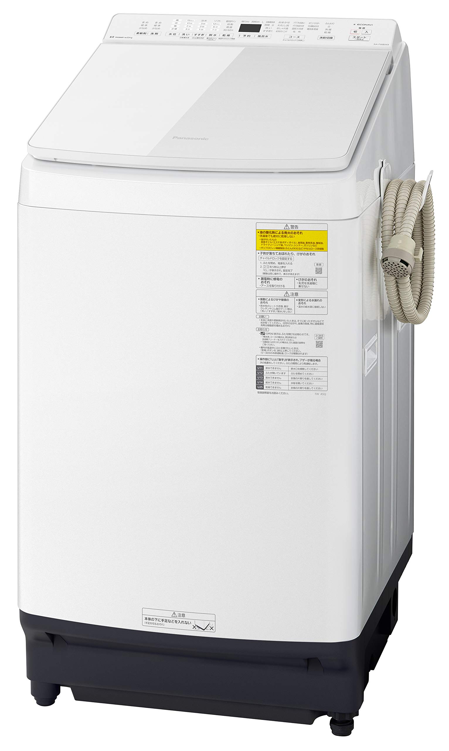 Panasonic NA-FA90H8 【公式通販】