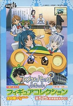 Amazon.co.jp: フルメタル パニック？ふもっふ フィギュアコレクション