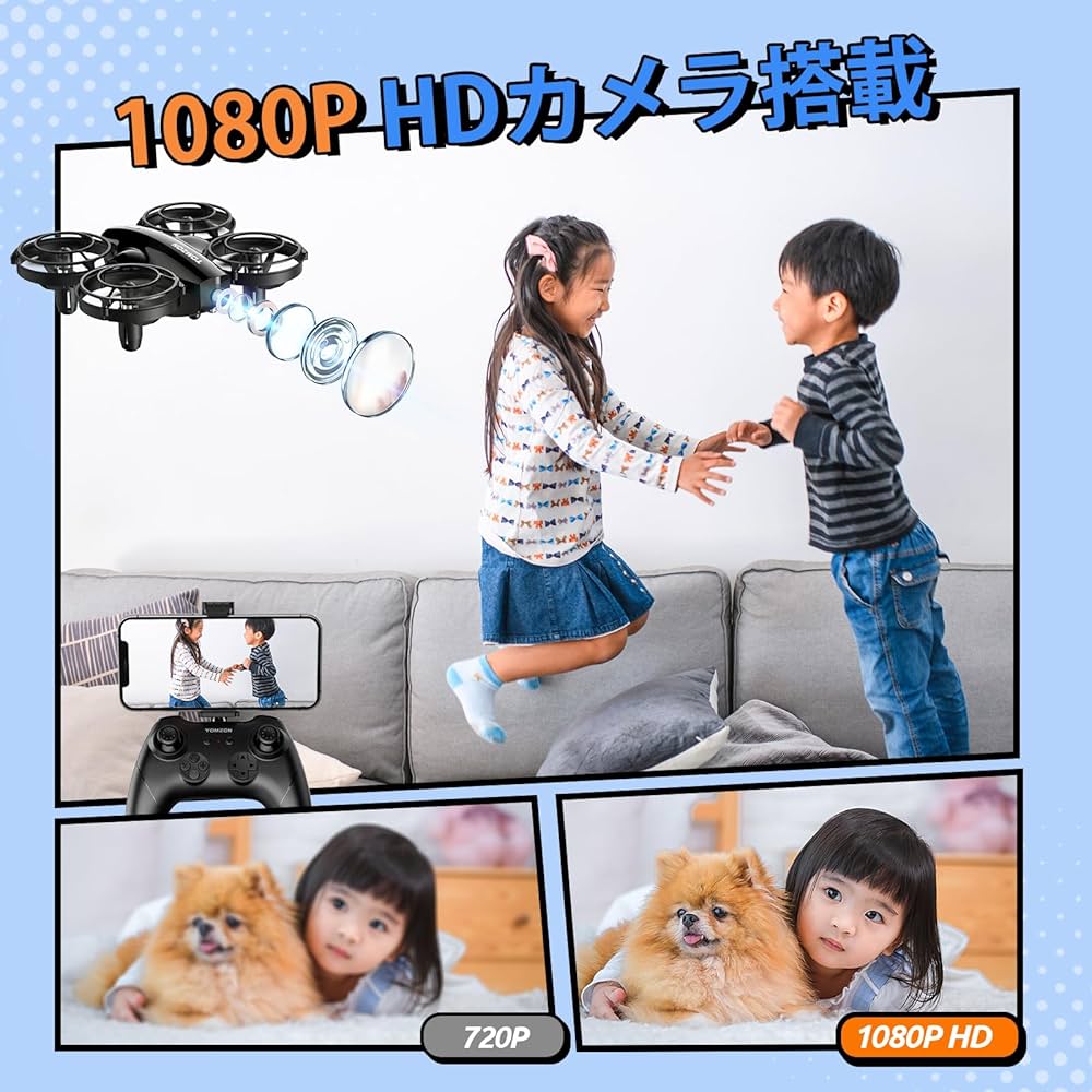 Amazon.co.jp: ドローン 1080Pカメラ付き 24分飛行時間 Tomzon 100g