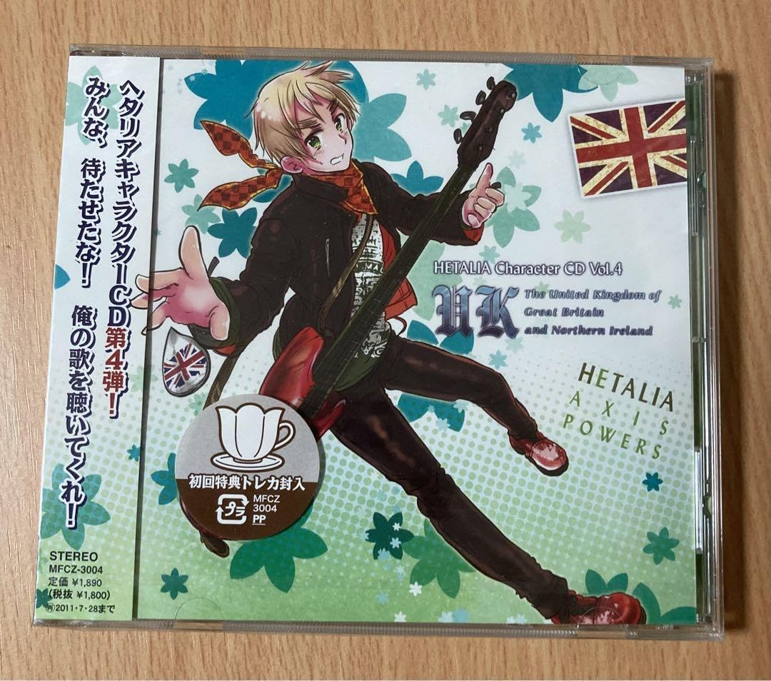 Amazon.co.jp: ヘタリア キャラクターCD イギリス : ホビー