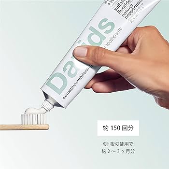 Amazon | Davids Hydroxi™ ホワイトニングトゥースペースト