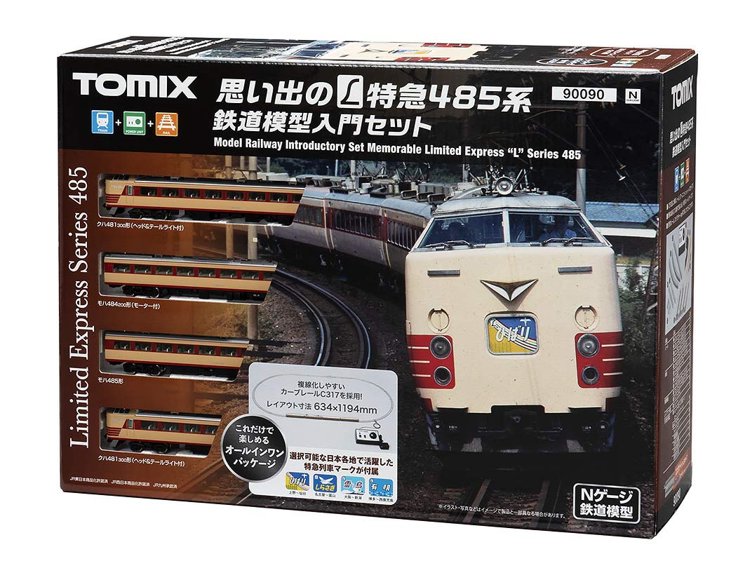 Amazon | トミーテック(TOMYTEC) TOMIX Nゲージ 思い出のL特急485系