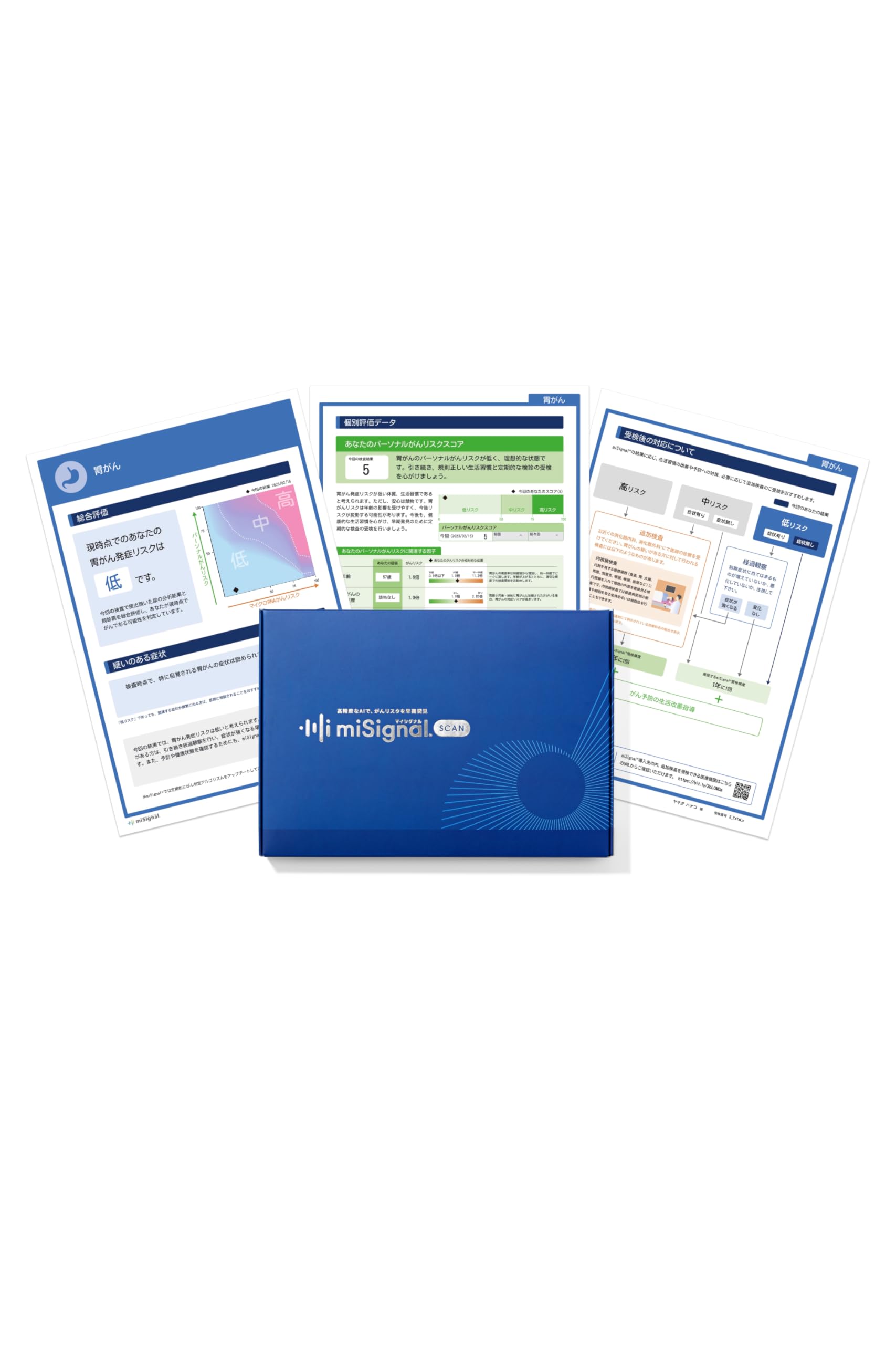 Amazon | [ マイシグナル ] マイシグナル・スキャン (尿がん検査 / 10