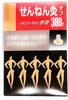 Amazon.co.jp: せんねん灸オフ伊吹 380点入 : ドラッグストア