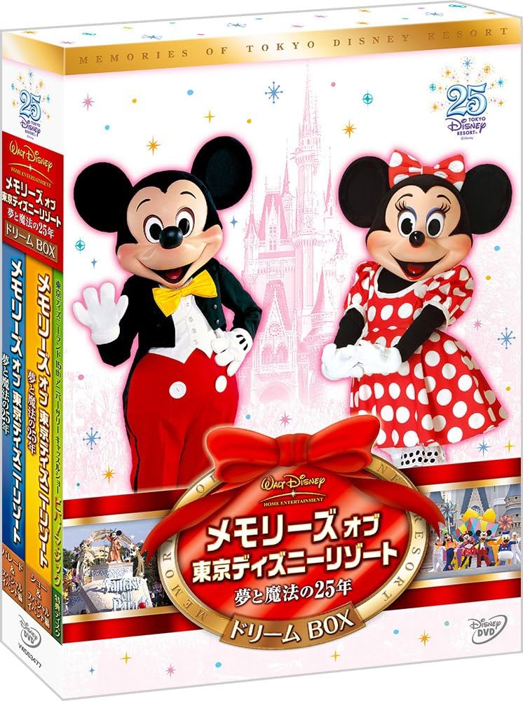 もこさん専用】ディズニー アニメ DVD 5作品セット もこさん専用