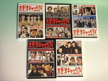 Amazon.co.jp: 木更津キャッツアイ 5巻BOX : 金子文紀, 片山修, 宮藤官