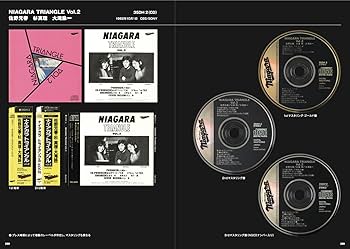 All About Niagara 1973-2024 (リットーミュージック) | 大滝 詠一 |本