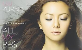 Amazon.co.jp: ALL MY BEST(数量限定生産)(MiniDisc2枚組): ミュージック
