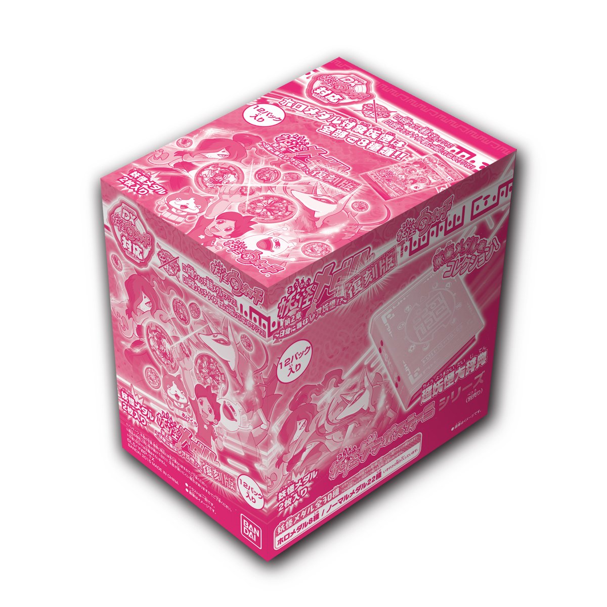 Amazon | 妖怪ウォッチ 妖怪メダル第2章 復刻版 ~日常に潜むレア妖怪