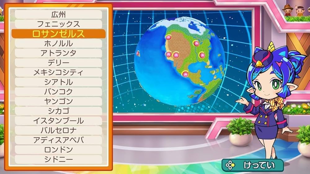 Amazon.co.jp: 桃太郎電鉄ワールド ～地球は希望でまわってる