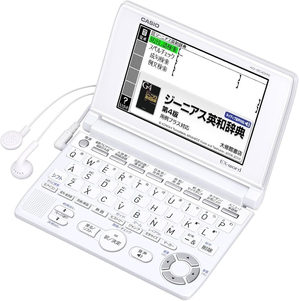 Amazon | カシオ 電子辞書 エクスワード 高校生エントリーモデル XD