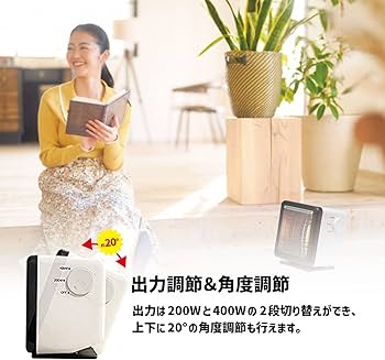 Amazon | [‎RELICIA] ビームヒーター 電気ストーブ 暖房 遠赤外線