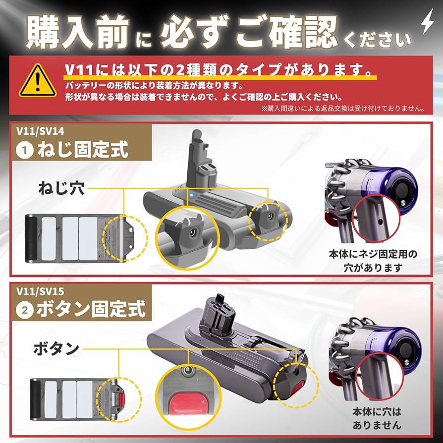 Amazon.co.jp: ダイソン互換 V11 SV15 バッテリー 掃除機 交換用