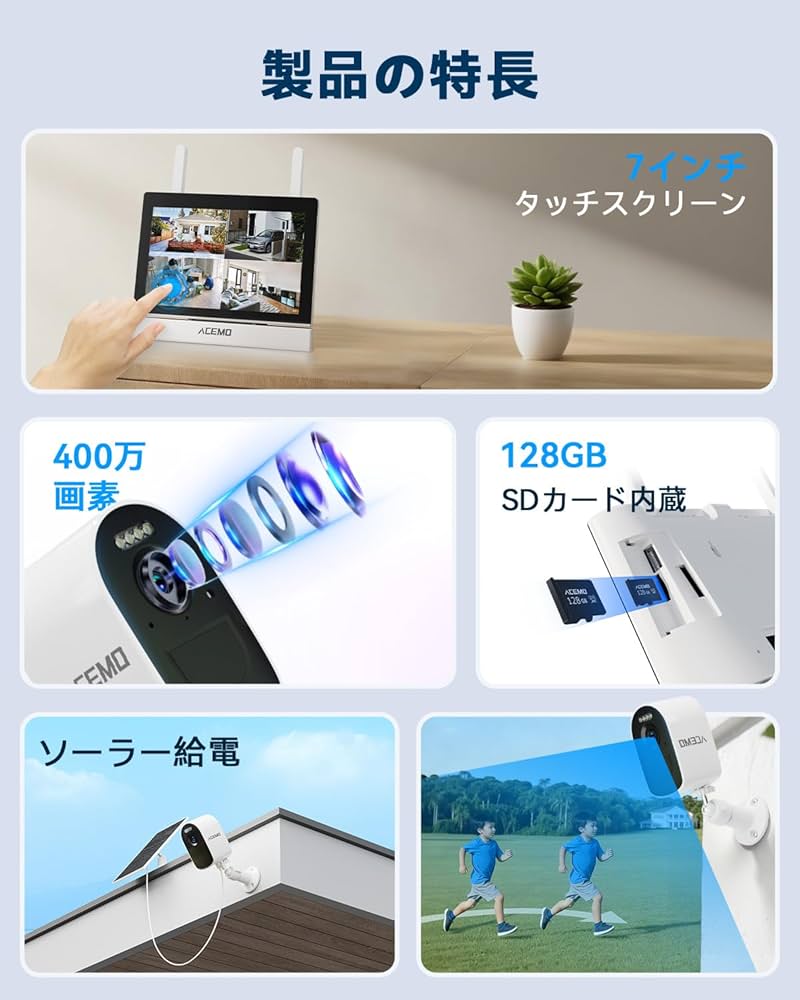 Amazon.co.jp: 【タッチパネルモニター付き】ACEMO 防犯カメラ 屋外