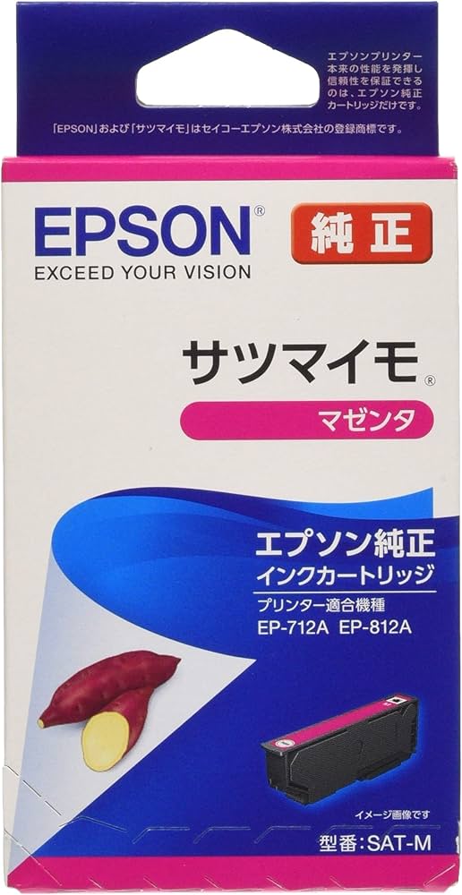 Amazon.co.jp: エプソン 純正 インクカートリッジ サツマイモ SAT-M