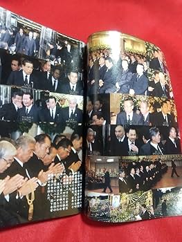 Amazon.co.jp: レア 実話ドキュメント 2008年9月号 ～四代目工藤會 溝