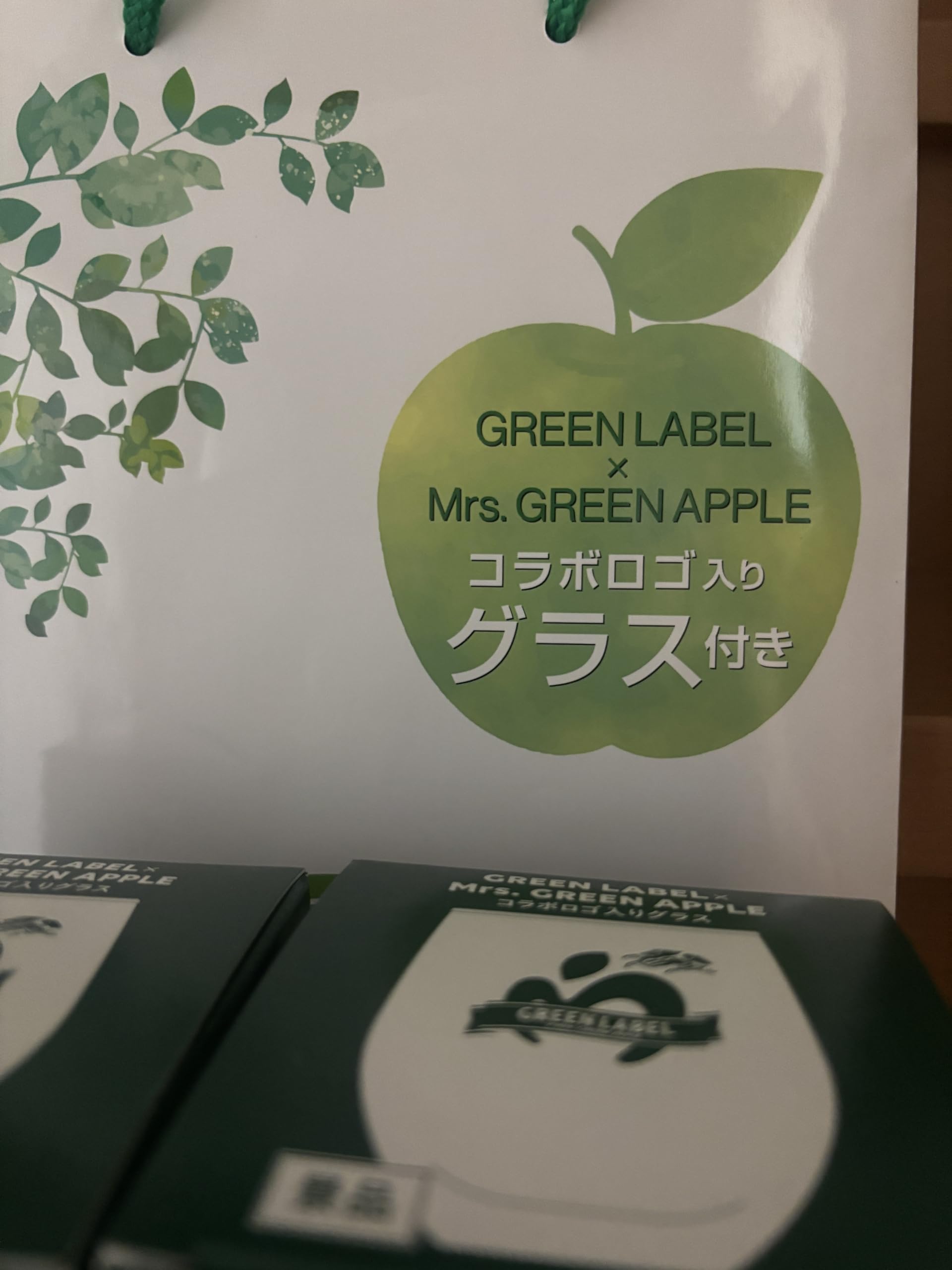 Amazon.co.jp: GREEN LABEL × Mrs. GREEN APPLE コラボロゴ入りグラス