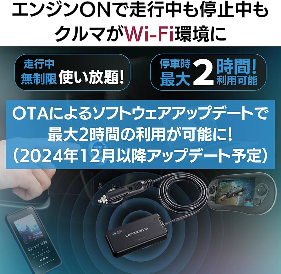 Amazon.co.jp: Pioneer Wi-Fiルーター DCT-WR100D 車載Wi-Fiルーター