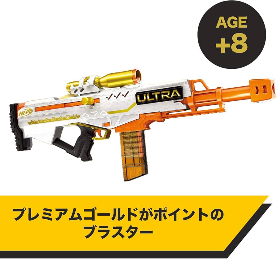 NERFナーフウルトラワン 銃3つ Introducing the Nerf Ultra One