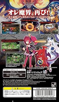 Amazon.co.jp: ファントム・キングダム PORTABLE (通常版) : ゲーム