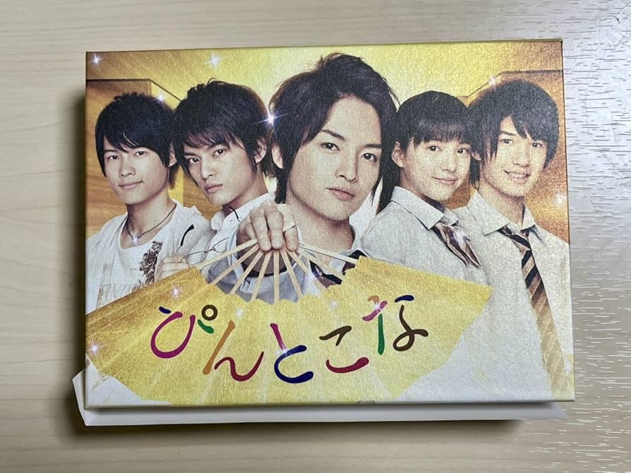 Amazon.co.jp: ぴんとこな Blu-ray BOX〈8枚組〉玉森裕太 松村北斗ぴん