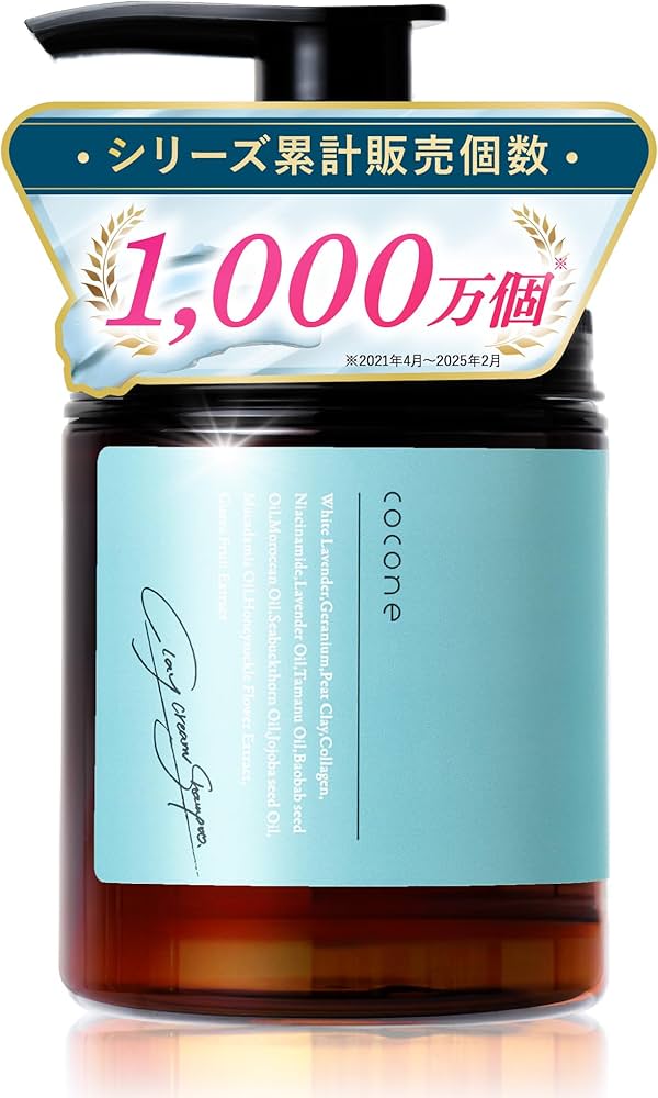 Amazon | cocone ココネ クレイクリームシャンプー 極上のうるツヤ髪へ