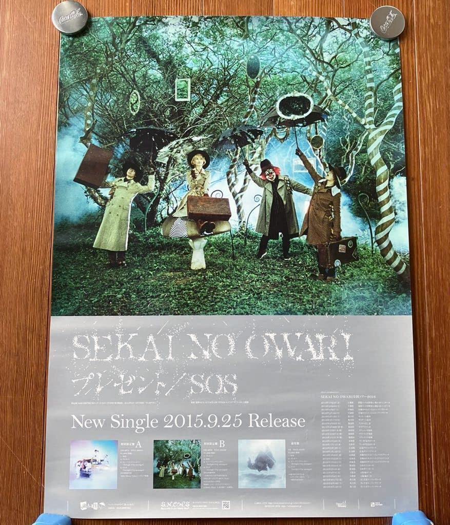 Amazon.co.jp: SEKAI NO OWARI セカイノオワリ プレゼントSOSポスター