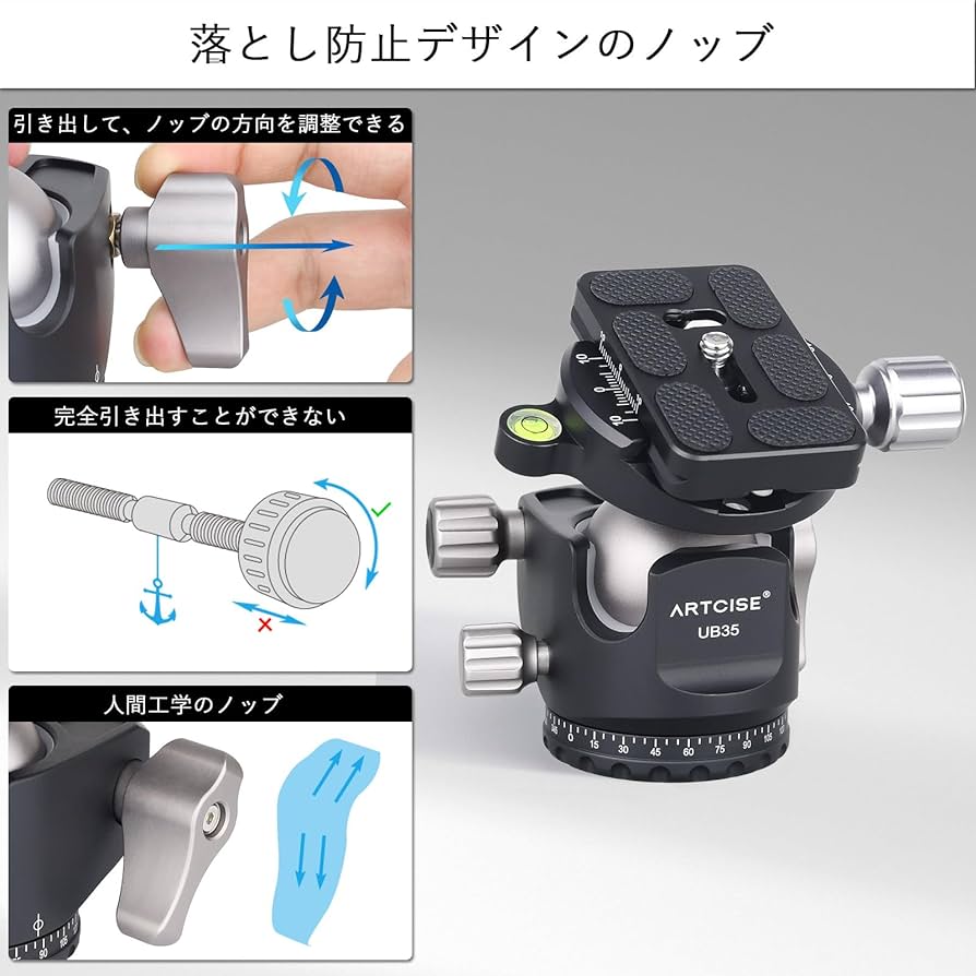 Amazon | 低重心 ボール雲台 35mm直径 パノラマ 自由雲台 ボール