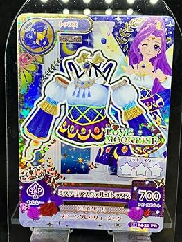 Amazon.co.jp: アイカツ カード プレミアム 神崎美月 星座カード