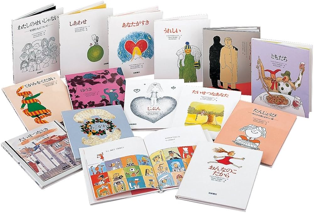 Amazon.co.jp: あなたへ 全15巻 : レイフ・クリスチャンソン, 堀川 理