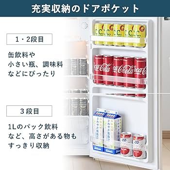 Amazon | [山善] 冷蔵庫 幅47.4cm 92L 右開き YFR-90(W) ホワイト