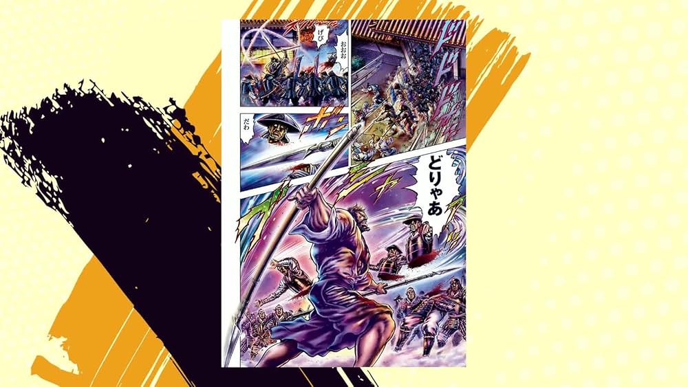 いくさの子 ‐織田三郎信長伝‐ (1) (ゼノンコミックス) | 原哲夫, 北原
